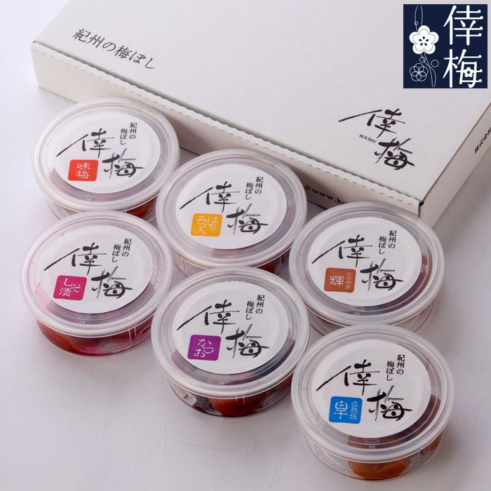 送料無料】紀州南高梅 6種類入りお試しセット 60g×6 | 紀州南高