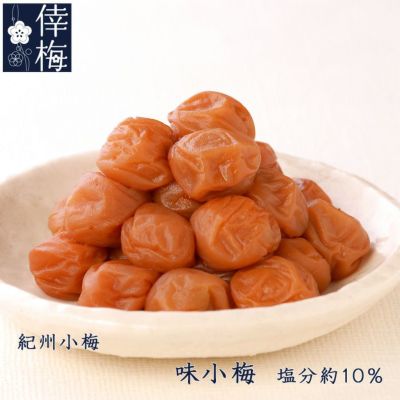 紀州小梅 | 紀州南高梅 倖梅WEB本店