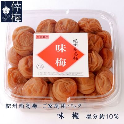 ご家庭用 紀州南高梅 しそ漬梅 500ｇ | 紀州南高梅 倖梅ＷＥＢ本店