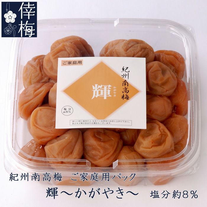 南高梅 15kg ご家庭用 000000000040-01-l.jpg?t=