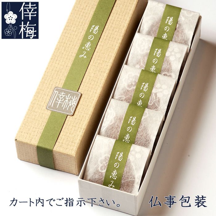 ミネラル南高梅(落ち梅)10kg