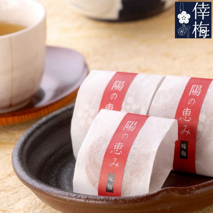 特選紀州南高梅 陽の恵み（個包装） 12粒木箱入 | 紀州南高梅 倖梅